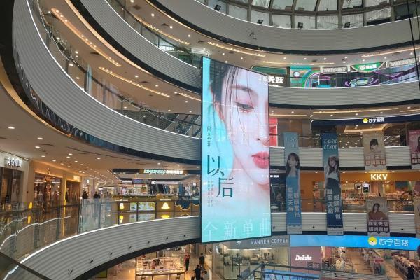 尚芸菲全新单曲《以后》温情上线 新歌海报亮相多城核心大屏