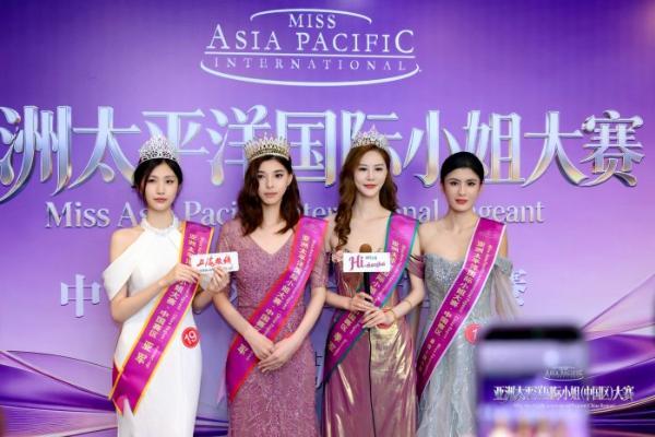 拼颜值更拼才华！2026亚太小姐上海站收官，东方女性风采惊艳