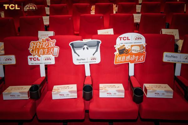 TCL携手《欢迎来龙餐馆》：以科技长情陪伴，让光影与烟火温暖生活