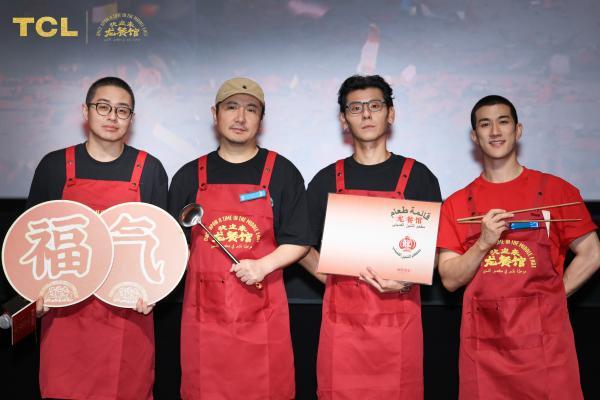 TCL携手《欢迎来龙餐馆》：以科技长情陪伴，让光影与烟火温暖生活