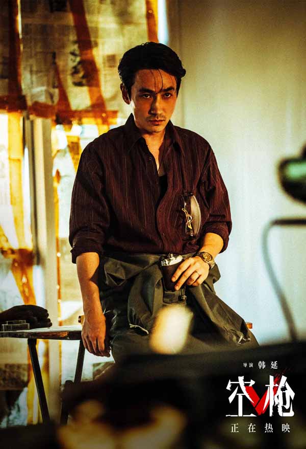 犯罪爽片《空枪》重磅释出同名主题曲MV 领衔主演朱一龙倾情献声
