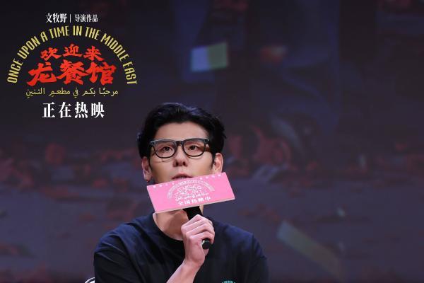 《欢迎来龙餐馆》路演走进北大清华 联合国难民署代表观影动情落泪