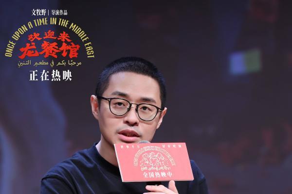 《欢迎来龙餐馆》路演走进北大清华 联合国难民署代表观影动情落泪