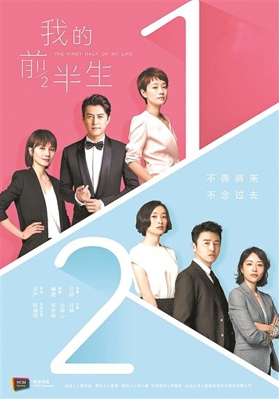 视频二创何以翻红老剧现实人物有辨识度