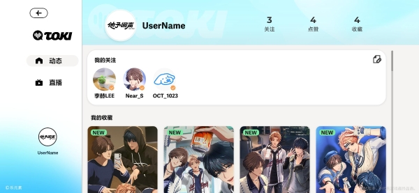 实机示意图：「TOKI」.png