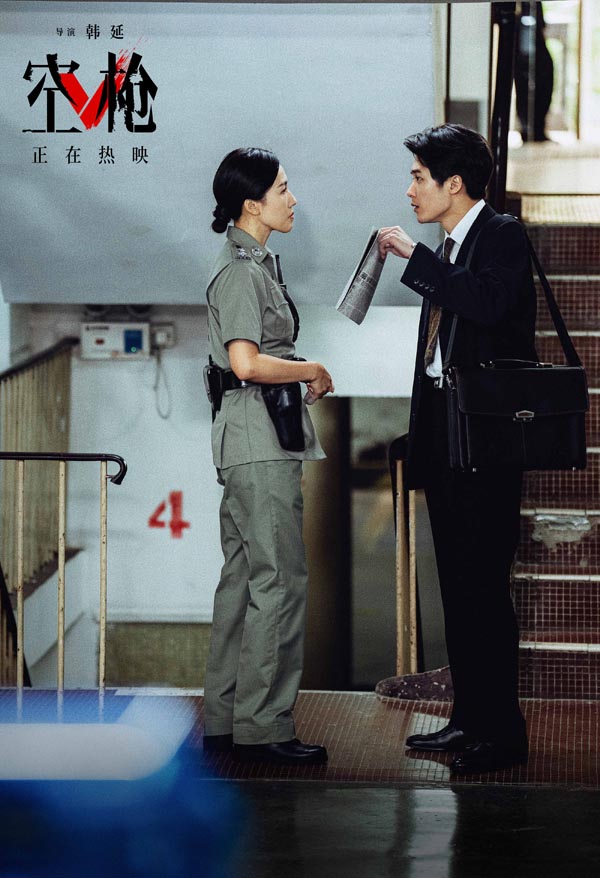 檀健次献唱电影《空枪》角色宣传曲 道尽孤勇者的内心独白