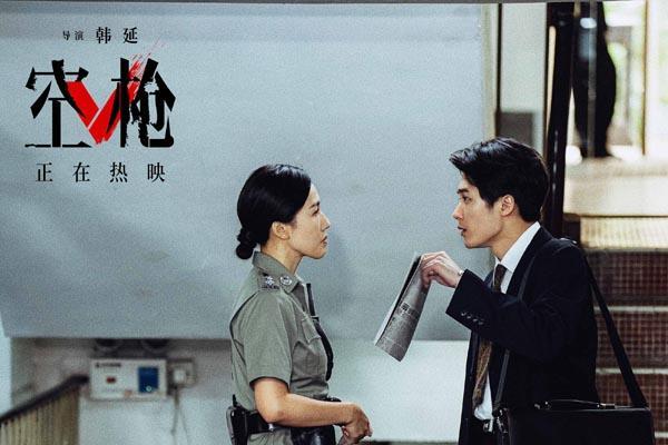 檀健次献唱电影《空枪》角色宣传曲 道尽孤勇者的内心独白