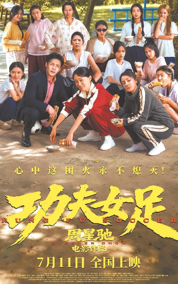 市场生态重塑中，“非标”电影赢了