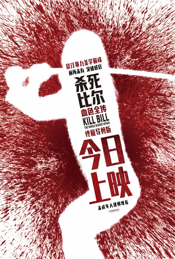 上映海报.jpeg