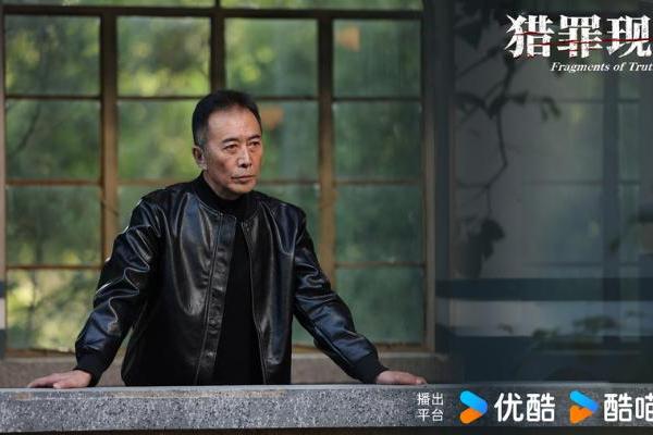 刑侦悬疑网剧《猎罪现场》官宣定档 沉浸式侧写入局人心迷域