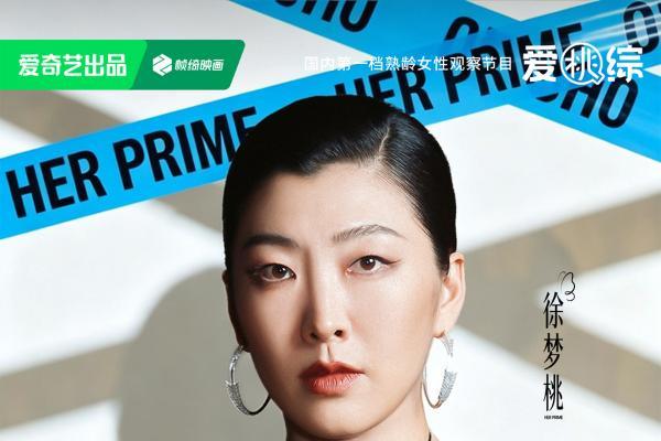 《姐姐当家2》四位姐姐首次合体观察室，冉莹颖写信给父亲，小鹿带娃崩溃