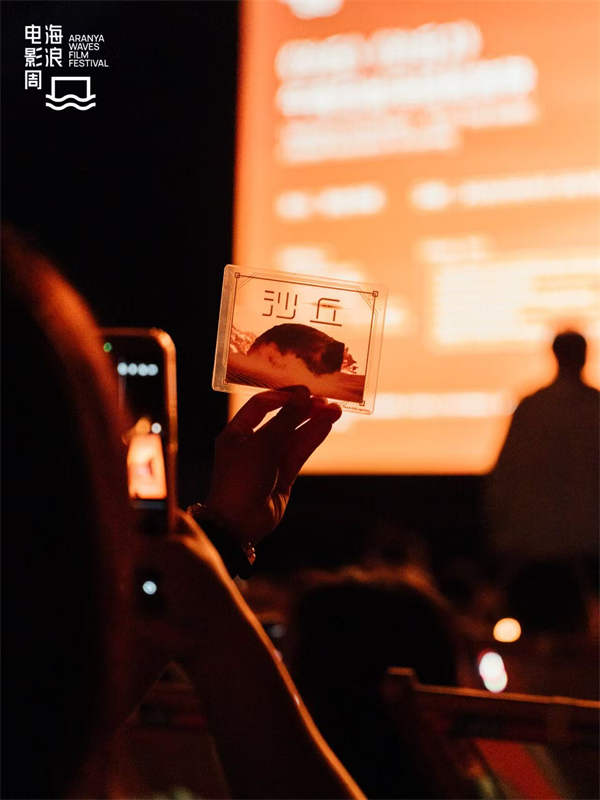 《沙丘》《沙丘2》阿那亚沙滩午夜连映 共赴厄拉科斯日出之约