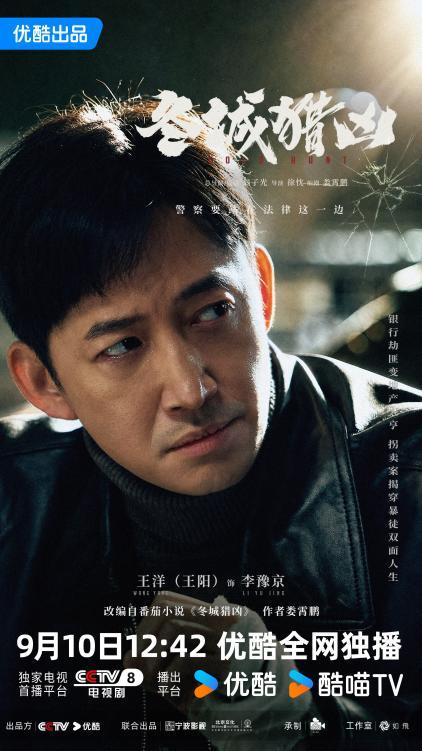 王阳单人海报.JPG