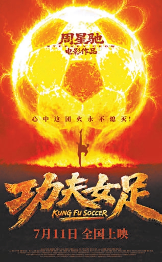 长情为王破局制胜2026年电影暑期档综述