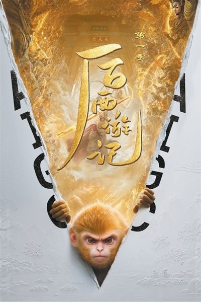 AIGC长剧——敢问路在何方？路在脚下