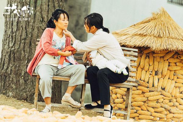 《找到你》曝终极预告 姚晨马伊琍极致演绎母爱本能斩获高口碑_TOM明星