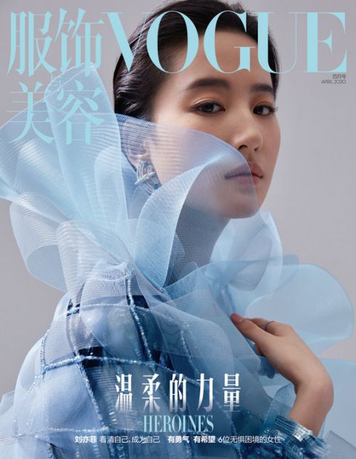 vogue封面中国女星图片