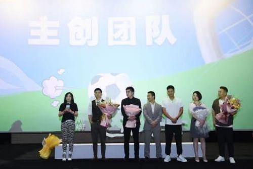 儿童电影《足球爸爸》在北京举行首映式 将于7月17日全国上映