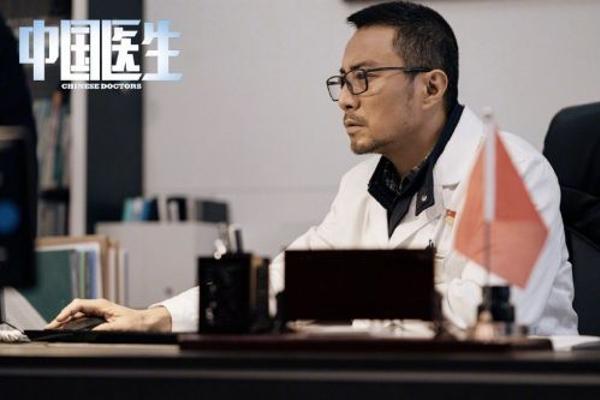 电影《中国医生》首发剧照 张涵予袁泉朱亚文易烊千玺等角色揭晓