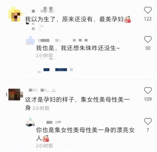 37岁朱珠逛马场秀名牌包，超大孕肚疑怀双胞胎，尖下巴却惹人羡