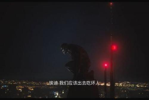 漫威超级英雄大片《毒液2》曝全新预告 9月15日起全球献映