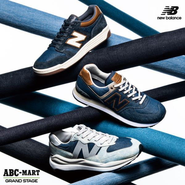 ABC-MART独家售卖！NB丹宁系列球鞋574、57/40、480爆款球鞋一次收！