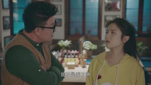 甜宠剧新表达！《舍我其谁》以棋观情弈人弈己