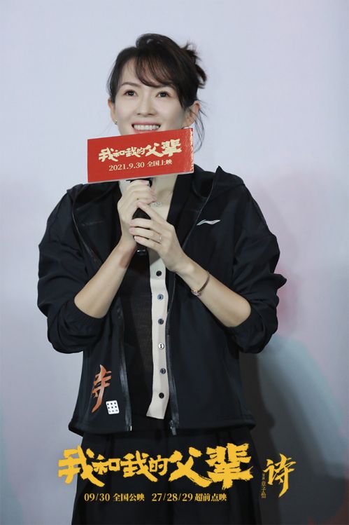 电影《我和我的父辈》之《诗》章子怡新片还原航天人生活引人泪目