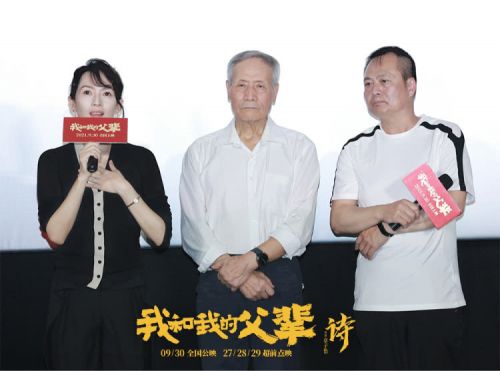 电影《我和我的父辈》之《诗》章子怡新片还原航天人生活引人泪目