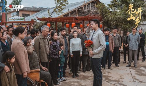 电视剧《花开山乡》温情收官，乡村振兴在路上