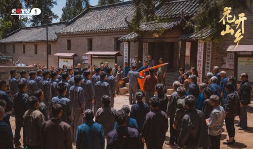 电视剧《花开山乡》温情收官，乡村振兴在路上