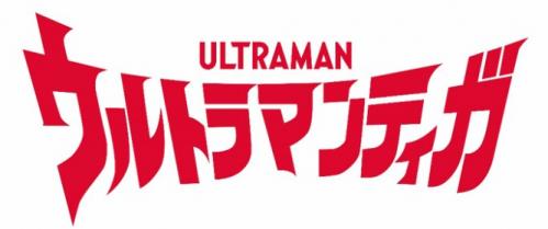 奥特曼诞生30年纪念作品经典特摄《迪迦奥特曼》今日开播