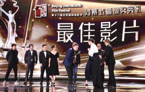 第十一届北京国际电影节落幕 国产电影《云霄之上》成大赢家