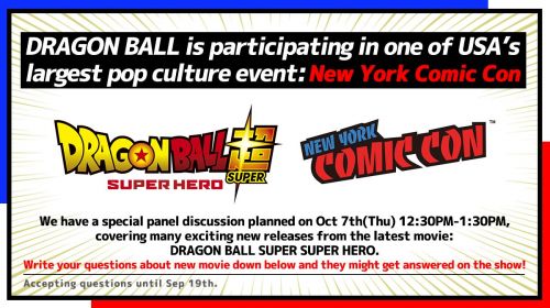 龙珠最新剧场版明年上映 《龙珠超：超级英雄》将于10月7日亮相纽约漫展