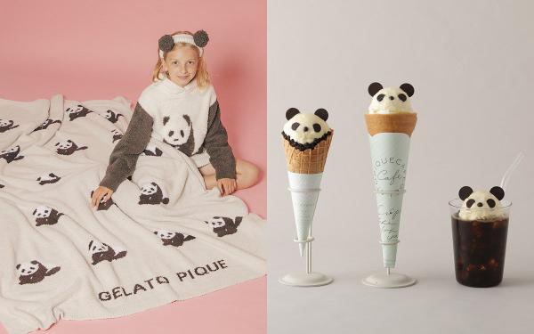 gelato pique被熊猫包围了！软萌服饰家居服、小拖鞋，还有熊猫可丽饼！