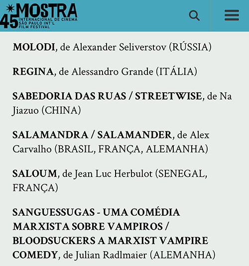 电影《街娃儿》入围第45届巴西圣保罗国际电影节“新导演竞赛”单元