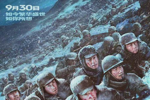 电影《长津湖》票房突破41亿 直追《复仇者联盟4》