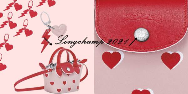 爱心小包太Q！Longchamp情人节特别版Le Pliage、散发满满恋爱感！