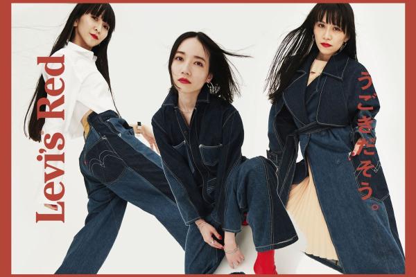 LEVI’S最新经典RED系列「２大高腰理想版型」随便穿腿都逆天长！