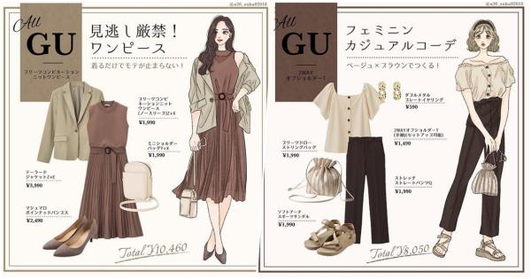 gu 范本级OOTD！日本IG爆红『平价服搭配王者』，GU、UNIQLO、ZARA超低价！