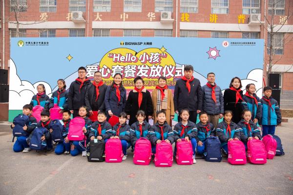 大黄蜂品牌联合中国儿童少年基金会，向河南捐赠100万元关爱儿童成长