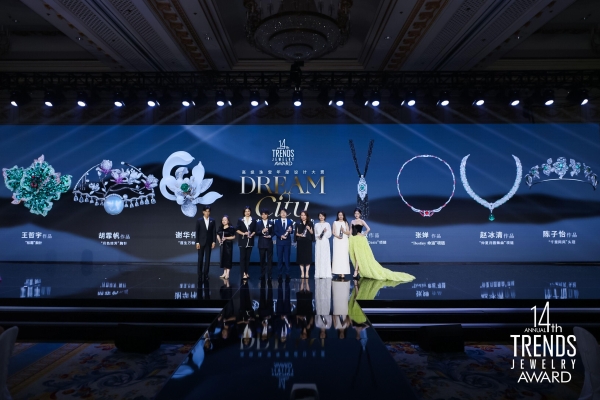 贞元珠宝荣获《芭莎珠宝》年度设计师品牌精彩创意奖