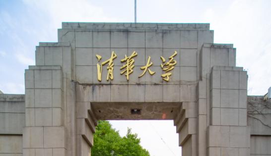 国际顶尖数学物理学家尼古拉·莱舍提金正式入职清华_产经_前瞻经济学人