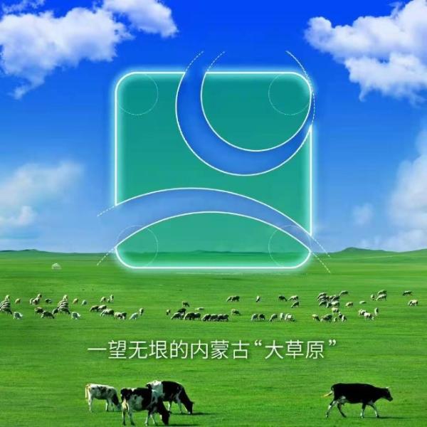 成立22年的蒙牛更换新Logo 苹果设计师操刀