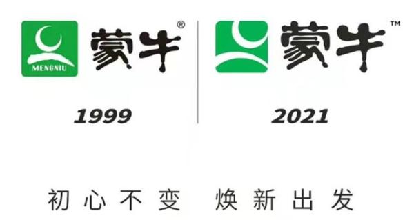 成立22年的蒙牛更换新Logo 苹果设计师操刀