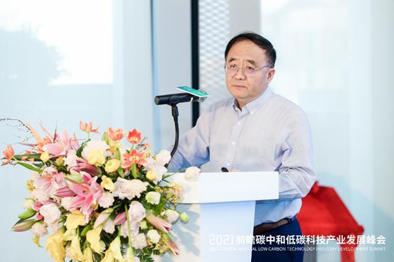 2021前瞻碳中和峰会专家刘科院士：电动车的盲目扩张是在增加碳排放，而非减少碳排放_产经_前瞻经济学人