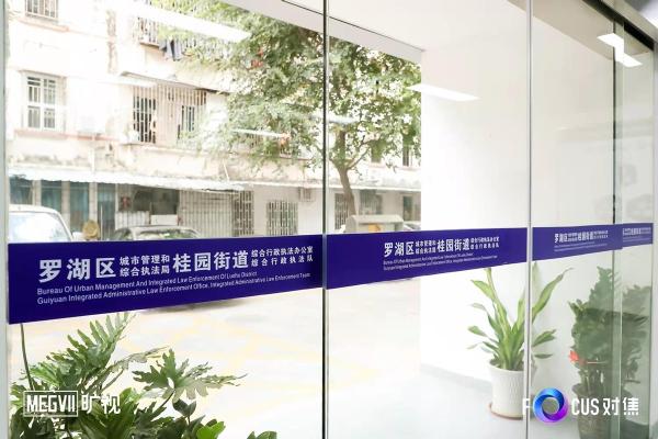 城市治理多双“智慧眼” 如何让基层治理效率提高5倍？