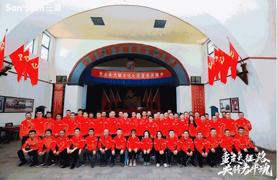 三盛控股获评“年度ESG最佳公司治理（G）实践企业”