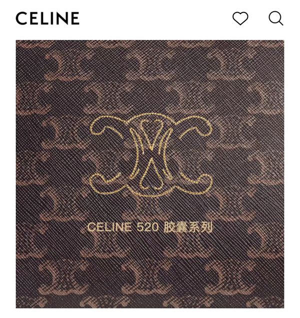 奢侈品牌CELINE入驻京东