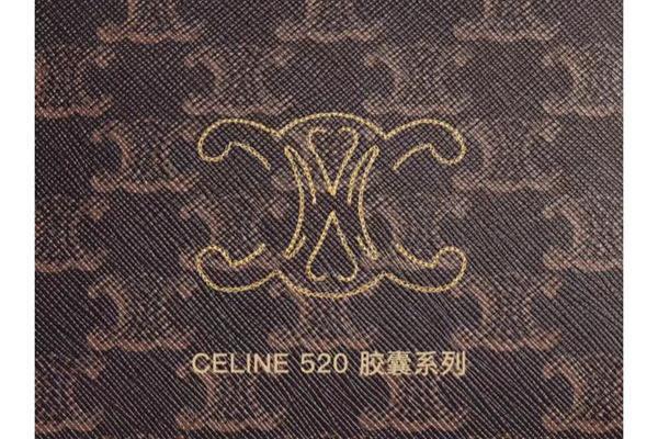 奢侈品牌CELINE入驻京东